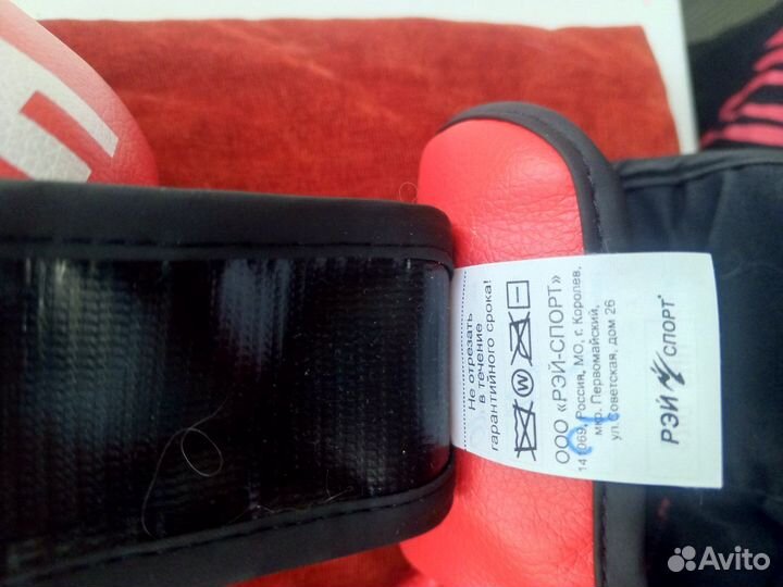 Перчатки для рукопашного боя детские