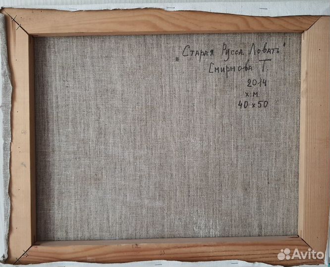 Картина живопись маслом на холсте пейзаж берег