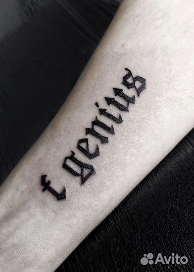 Тату мастер