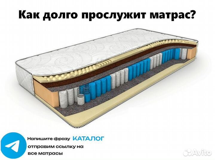 Матрас 120х200 для кровати