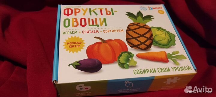 Овощи и фрукты игрушки