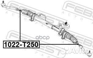 Тяга рулевая перед прав/лев 1022T250 Febest
