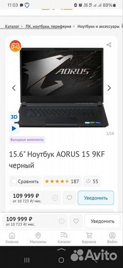 Игровой ноутбук auros 15 4060