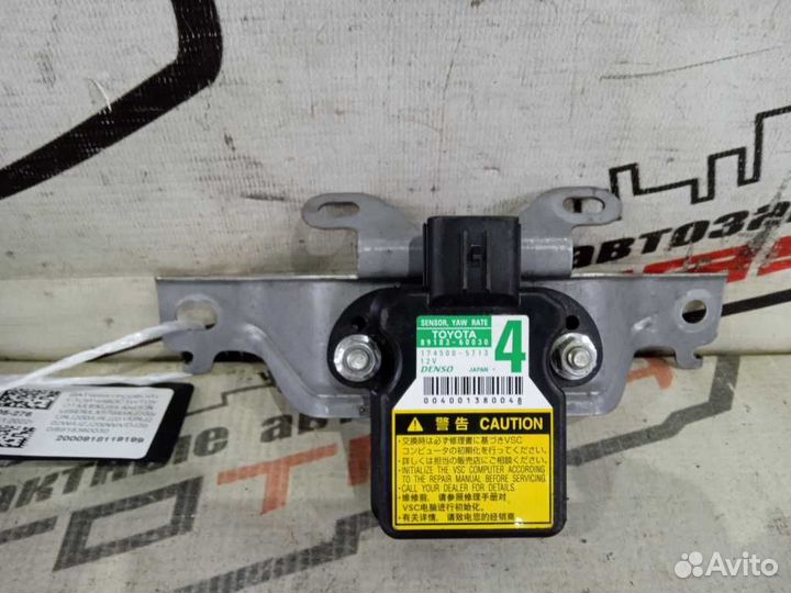 Датчик курсовой устойчивости toyota lexus land cru