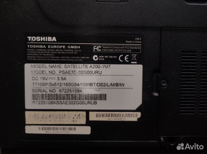 Ноутбук toshiba бу