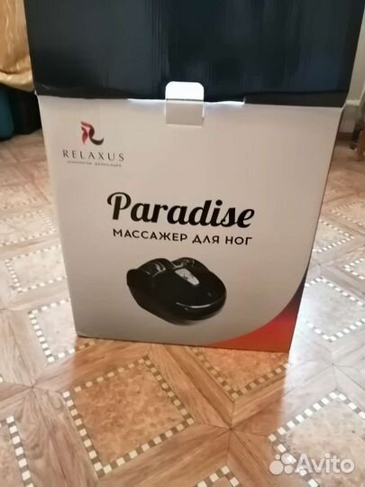 Массажер для ног