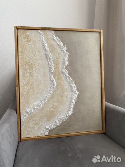 Интерьерная картина