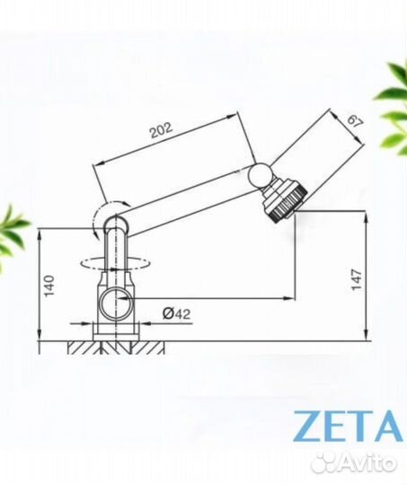 Смеситель трансформер Zeta KF-400TG Новый