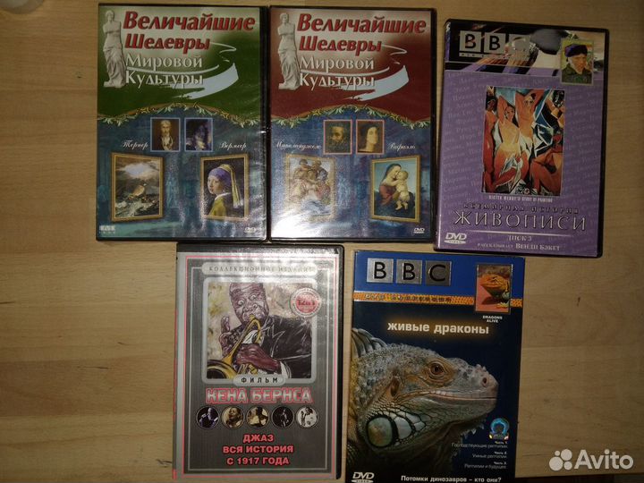 Коллекция фильмов на DVD