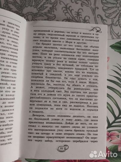 Марк твен собрание сочинений