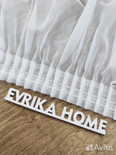 Легкий вуаль белый тюль с утяжелителем