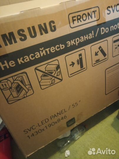 Коробка от телевизора