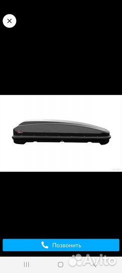 Автобокс на крышу бу Vetlant 1100