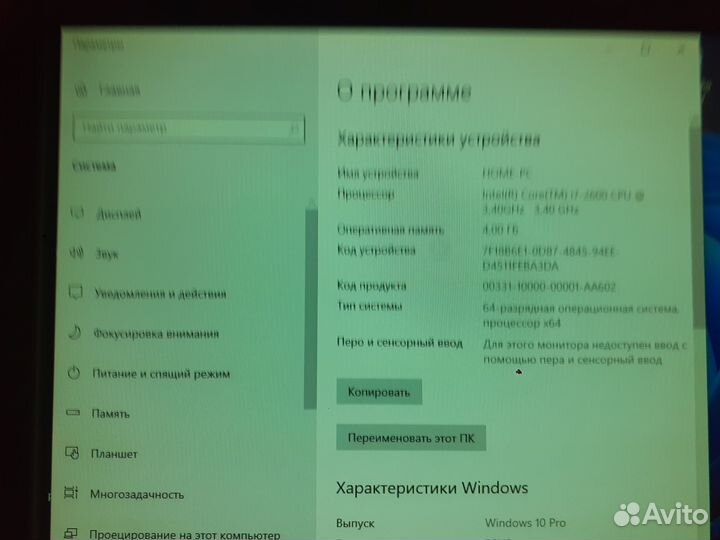 Системный блок intel core i7