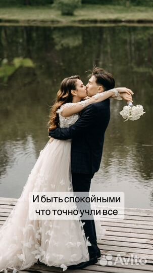 Свадьба под ключ