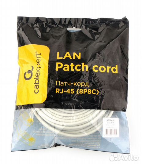 Патч-корд UTP Cablexpert PP6U-20M кат.6, 20 м, л