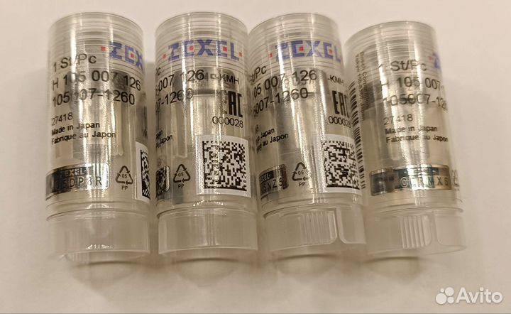 Форсунка распылитель для Toyota