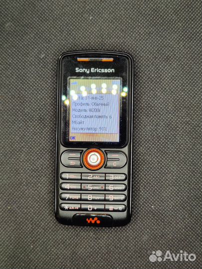 Sony Ericsson W200i