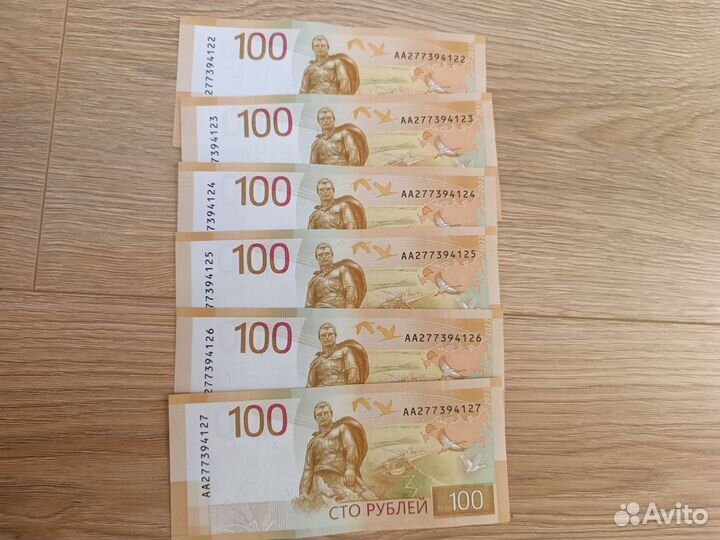 Купюра 100 Ржев