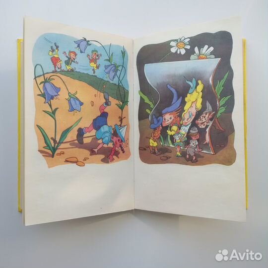 Незнайка в солнечном городе