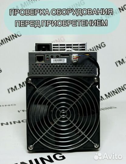 Whatsminer M30S++ 110Th