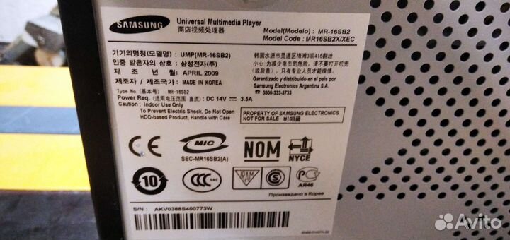 Медиа плейер samsung MR-16SB2 160GB