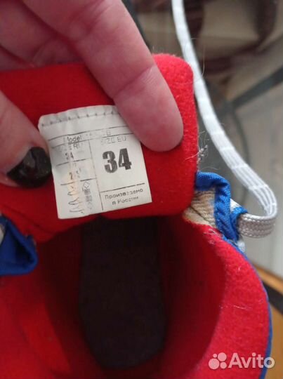 Лыжные ботинки nordway