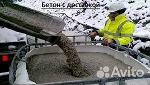 Бетон Раствор с доставкой М100 М200 М300 Насос