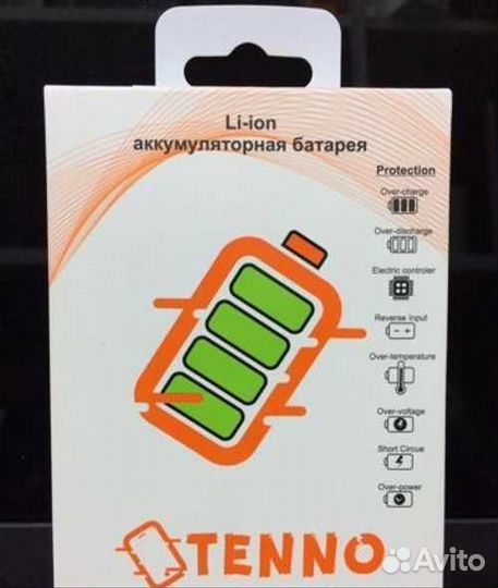 Аккумулятор для телефона, замена