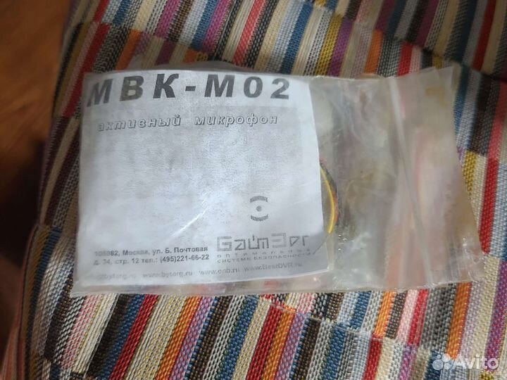Камеры видеонаблюдения и микрофоны
