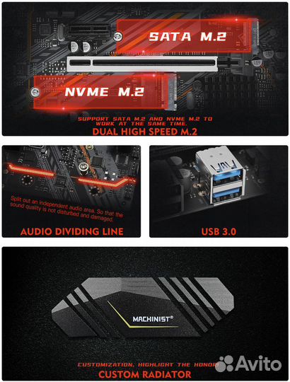 Комплект 24 потока (E5-2673V3 + Machinist X99 G7)