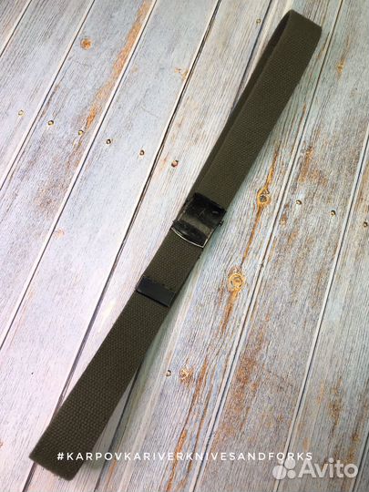 Армейский брючный ремень, Нидерланды