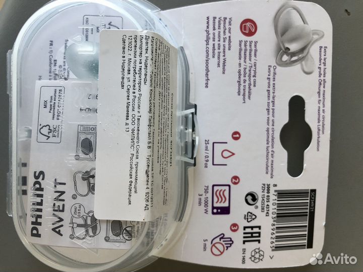 Соска пустышка avent 18