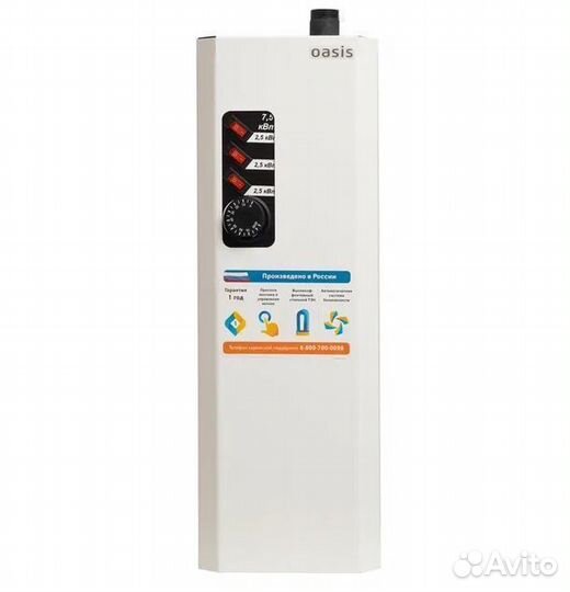 Котел электрический Oasis Eco KN-7,5