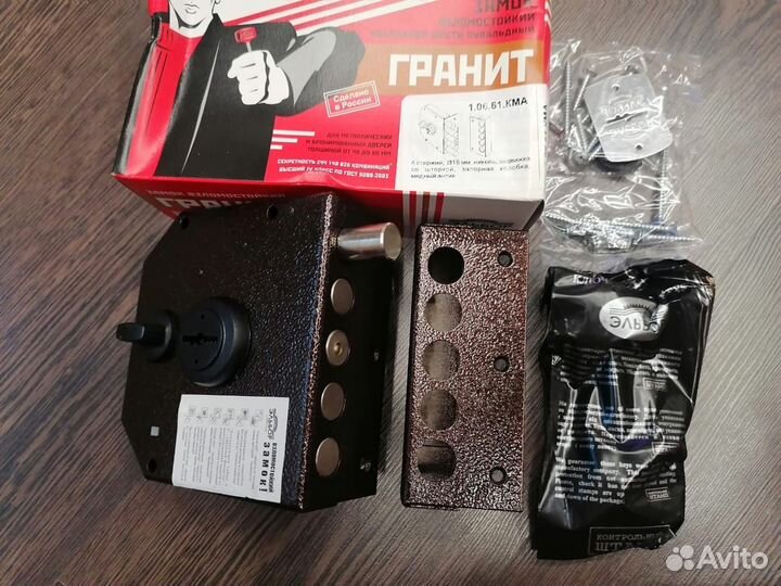 Замки дверные