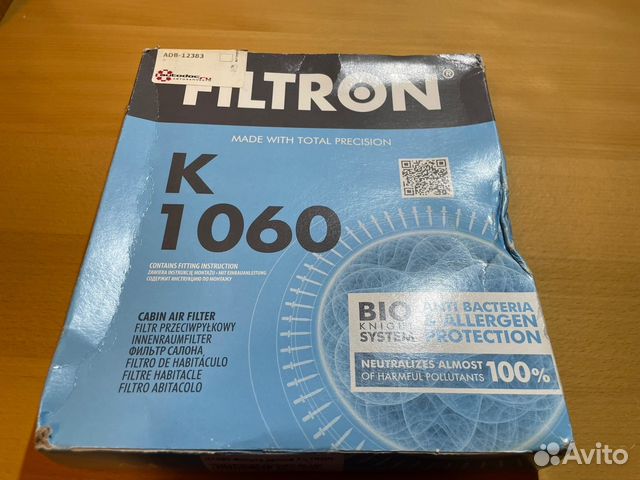 Салонный фильтр mann CU2433 filtron K1060