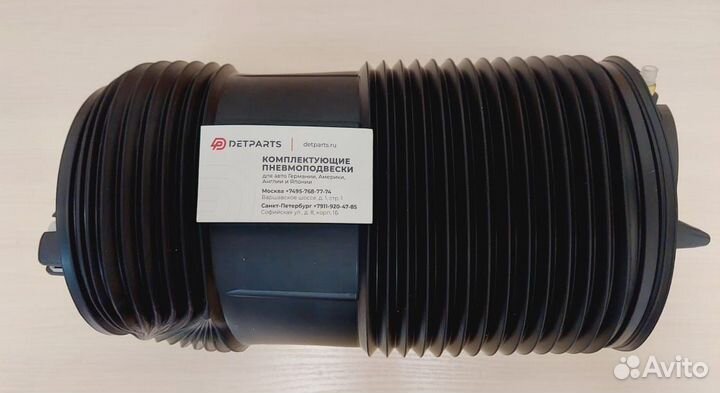 Пневмобаллон volkswagen Touareg III CR задний new