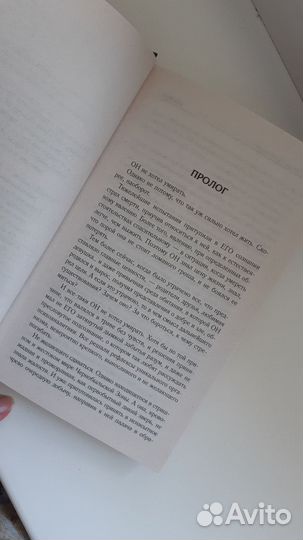 Книга Сталкер. Долг обреченных