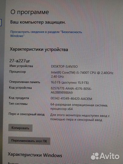 HP pavilion 27-R107UR