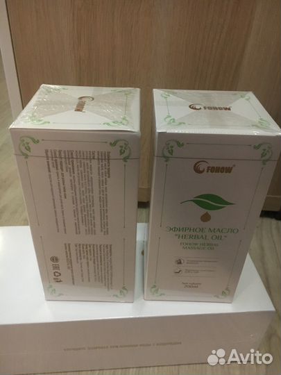 Эфирное масло для массажа натуральное