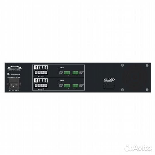 Усилитель вектор умт-2120