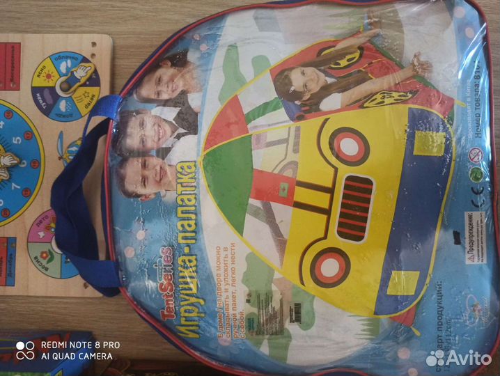 Развивающие игрушки от 3 лет пакетом