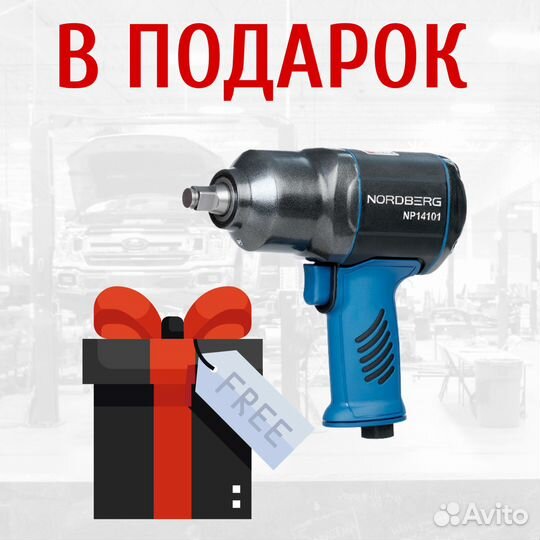 Комплект оборудования для шиномонтажа 