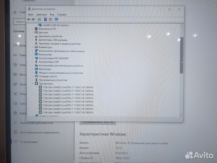 Hp envy 15 x360 i7 1165g7 ssd1tb/16gb