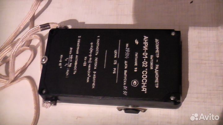 Дозиметр-радиометр 