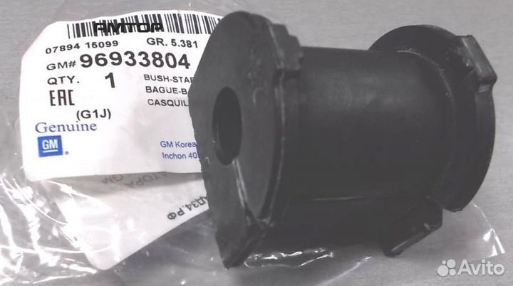 General motors 96933804 96933804 general motors Вт