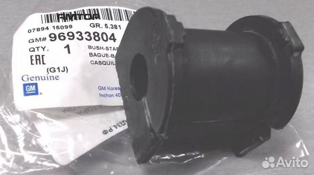 General motors 96933804 96933804 general motors Вт