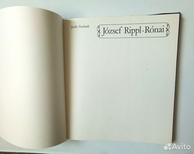 Альбом картин Jozsef Rippl-Ronai
