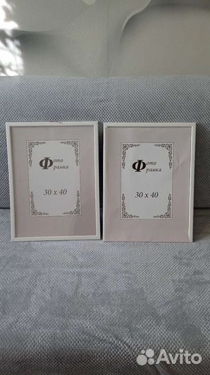 Фоторамки интерьерные 30*40 новые белые