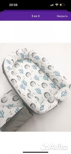 Кокон для новорожденных